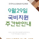 미소요양보호사교육원 이미지