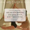 세븐일레븐 부천부일로점 | 심곡동 필라테스 리아 재활 플라잉요가 스튜디오 위치.가격.시간.후기