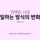 (주)GS텔레서비스
