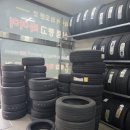 타이어마트 | 안산 타이어 교체 싼 곳 추천, 마트자동차매매단지 장안타이어 솔직 후기