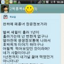장윤정의맛있는 이미지