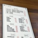 [정자역] 분당 수내에 위치한 가성비맛집!! 우동맛집 다께야 방문 후기~
