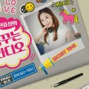 전효성 이미지