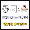 브라보치킨호프 네이버블로그