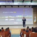 하남어린이집 동부교차로저널