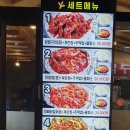 계영이네닭발 이미지