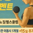 테크노헬스 이미지