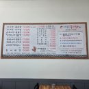 마중물 추어탕 네이버블로그