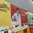 더나은펫 | [서포터즈] 2026 대구 펫페어 후기 + 내 지갑 홀쭉이된 사건
