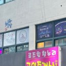 주진1길 이미지