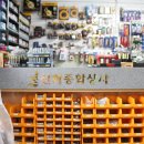 신화전기철물 네이버블로그