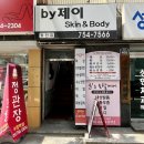 수영토탈케어 젤네일 깔끔하게 잘하는 바이제이