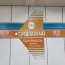 중동빗물펌프장 이미지