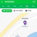 새파랑길 펜션 이미지