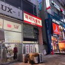 바마셀프커피 다이닝코드