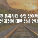 노원구 민체육센터 이미지