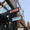 마초쉐프 | 신논현역 파스타&amp;스테이크 맛집 마초쉐프 솔찍후기