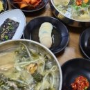 여수욕보해장국