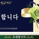 제주 야자원 이미지