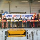 순천 거점산지유통센터 이미지