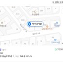 서가네 국집 이미지