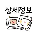 ICHEON59 이미지