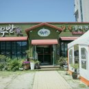 열무밭애 이미지