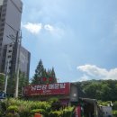 경충대로 2762번길 1 이미지