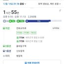 남산드라마센터 | 2025 12월 3주차 - 마지막 블챌이라고?