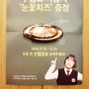 두끼여주점