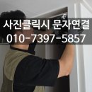 내집은 내손으로 집수리교육 | 집수리창업 주방가구전문교육 픽스앤홈
