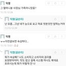 일다방 이미지