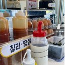 제주까망이