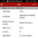 싸다구밧데리할인점 - 전주시 완산구 반촌로 13 | 싸다구밧데리할인점