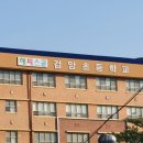 검암초등학교 이미지