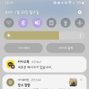 대화키즈태권도 | 키즈폰도 가능한 실시간 위치확인 가능한 아이쉐어링 어플 실제 사용 후기 키즈폰 실제후기