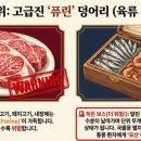 폭탄생선건어물