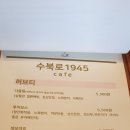 부여 힐링카페