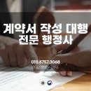 소유행정사사무소 이미지
