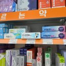 두정제일약국 네이버블로그