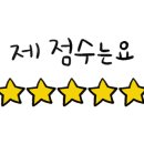 바른초밥청주 이미지