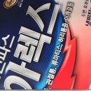 마장백화점약국 이미지