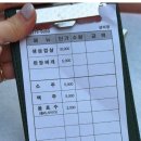 을지로 야장 맛집 <삼미정> 내돈내산 | 평일 방문 후기