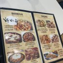 배고파서 들어갔는데 맛있음. 전주 고속버스터미널 꼬레아이 후기 [내돈내산]
