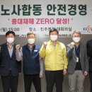 한국환경안전기술원 이미지
