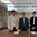 (주)티앤씨로지스