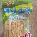 월드컵스넥