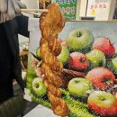 마이산상회