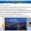 한강호텔 (주) 이미지