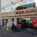 개화루 - 부산진구 서전로57번길 31 | 개화루
